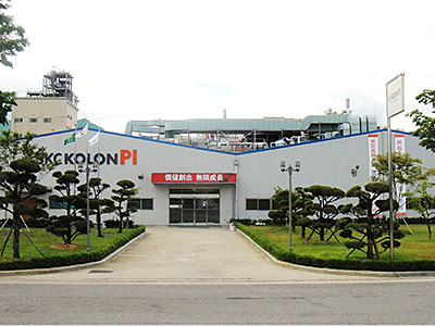SKC코오롱PI 전경