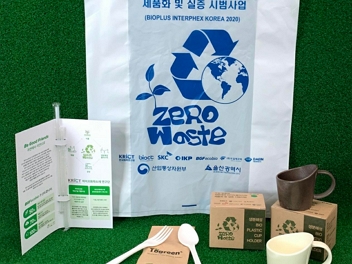 Products developed for the Pilot Project for Biodegradable materials selected by the Ministry of Trade, Industry and Energy <br> (e.g., polybag, spoon/fork, cupholder)