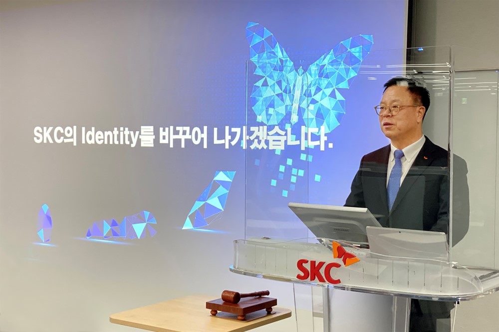 SKC 정기주총 개최 “그린 모빌리티 전문회사로 기업정체성 바꿀 것”