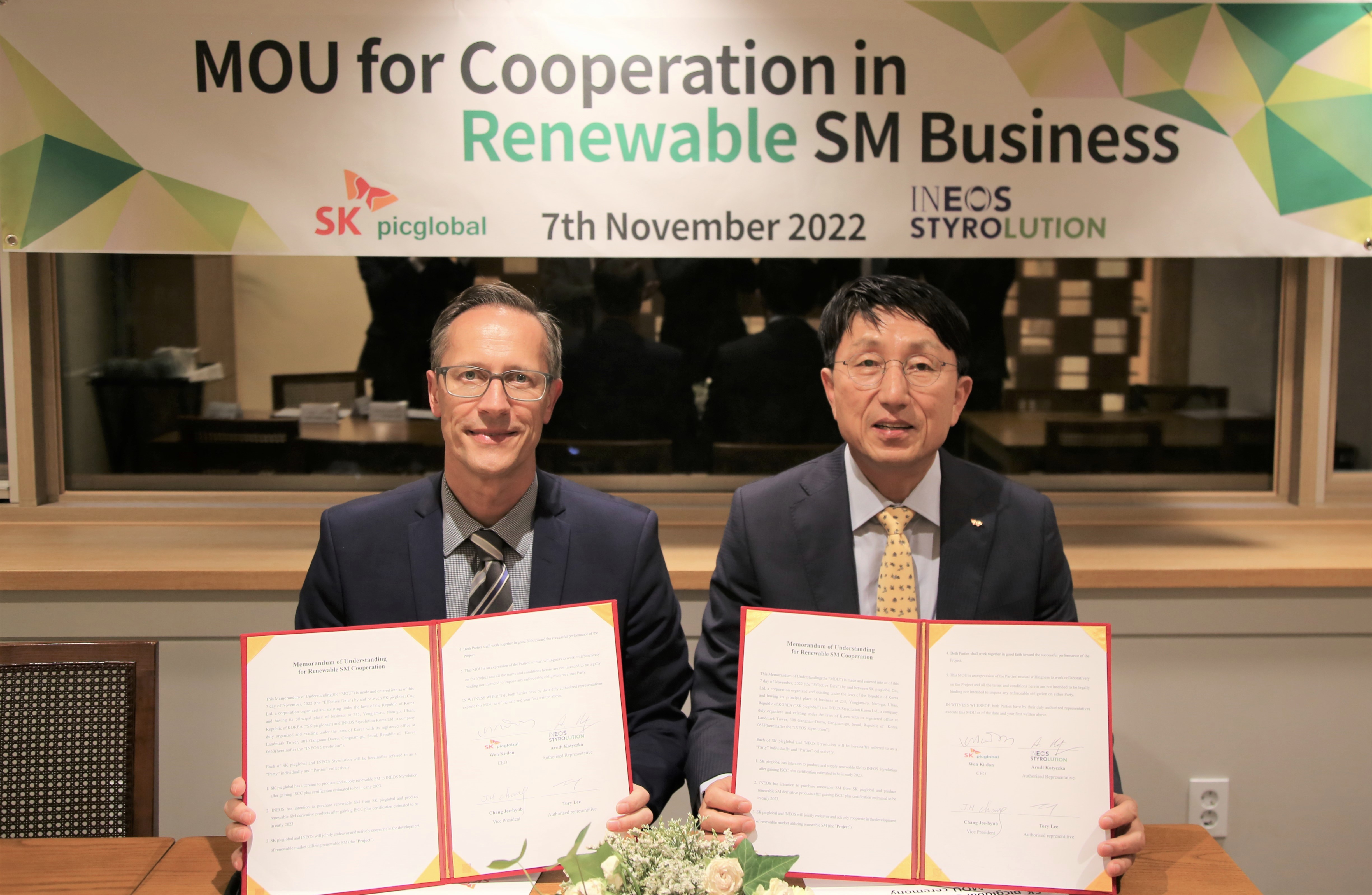SK피아이씨글로벌, 英 화학기업 이네오스와 손잡고 친환경 사업 확대