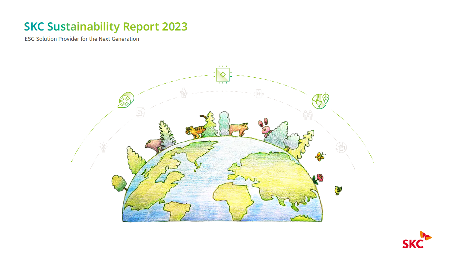 SKC, 2023 지속가능경영보고서 발간