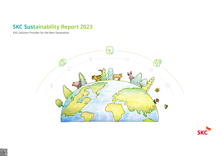 SKC 2023 지속가능경영보고서